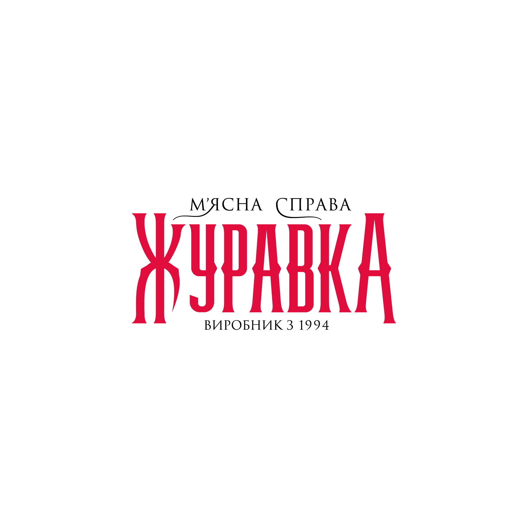 логотип 5_1