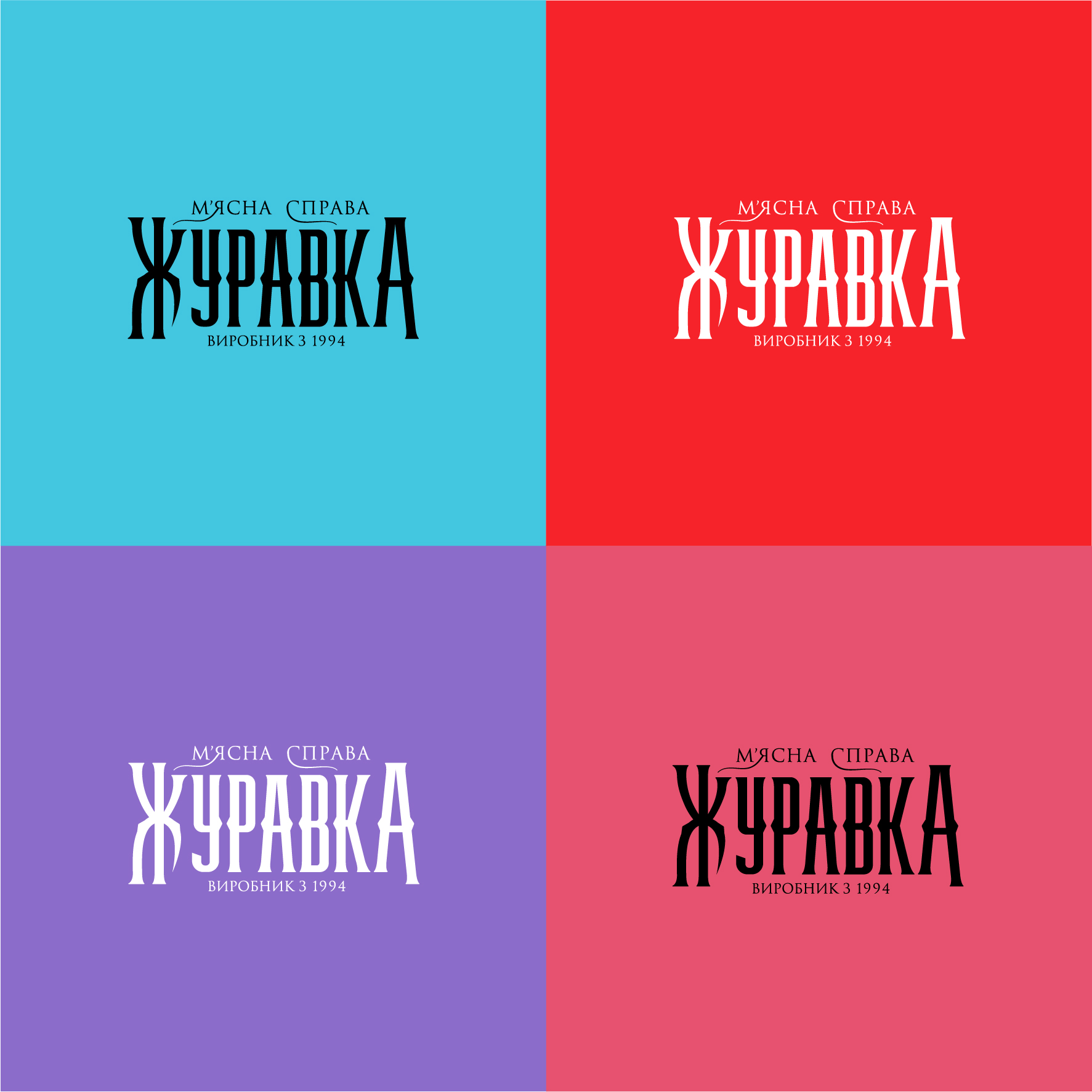 логотип 5_2