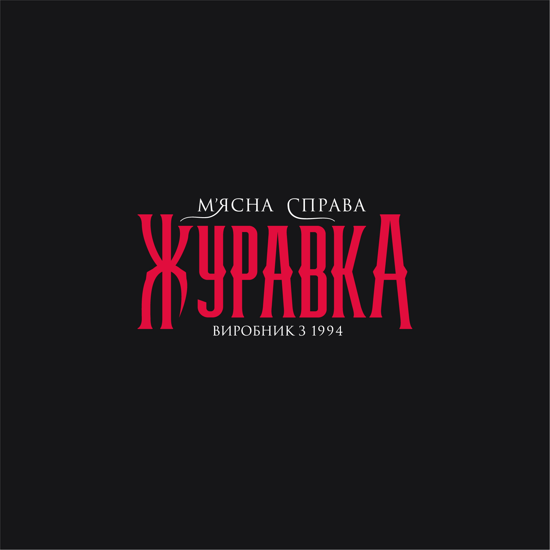 логотип 5_3