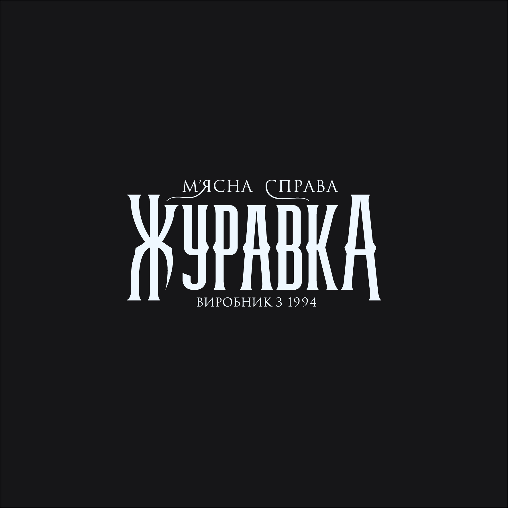 логотип 5_4