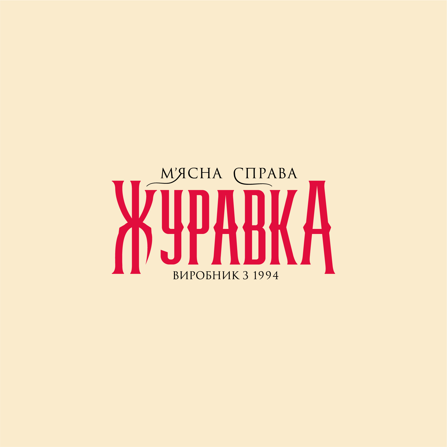 логотип 5_5
